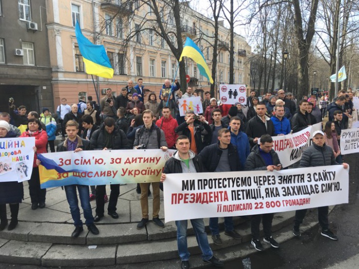 У центрі Києва триває мирний протест проти дискримінації сім'ї